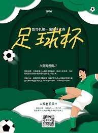 大巴黎关注伯恩茅斯新星克鲁皮或成登贝莱接班人