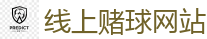 2026 FIFA 世界杯(买球)官方中文站